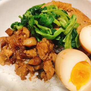 魯肉飯（ルーローハン）